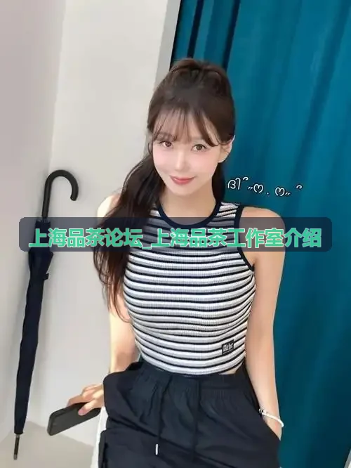 浦东陆家嘴现代禅意茶空间